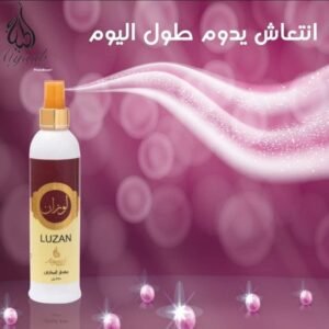 AIR FRESHENERمعطر لوزان LUZAN 250 ML