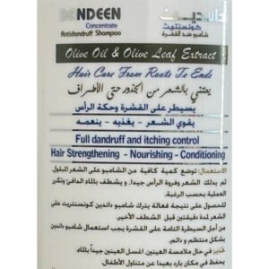 Care Code Dandeen Concentrate Shampoo دادندين كونسنتريت شامبو ضد القشرة بزيت الزيتون و خلاصة اوراقه 275 مل