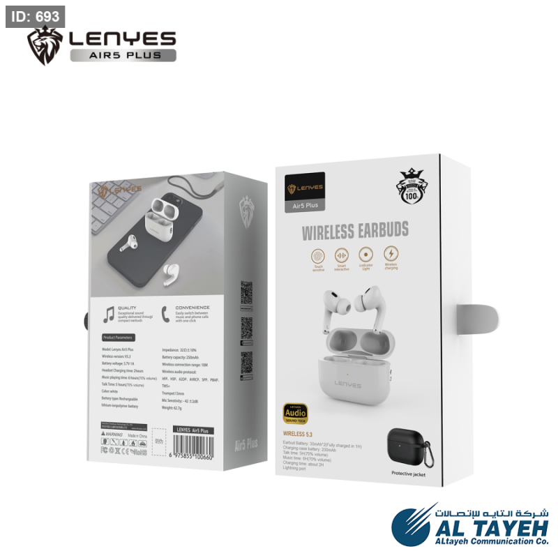Lenyes AIR 5 PLUS مع كفالة سنة