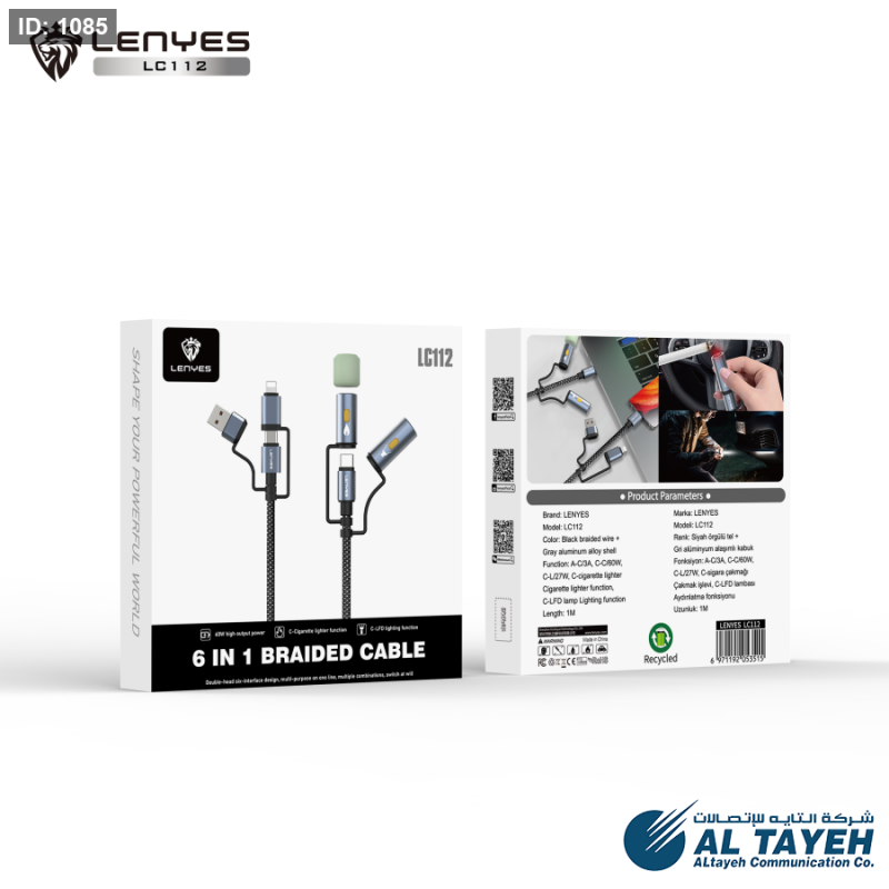 Lenyes LC 112 CABLE مع كفالة سنة