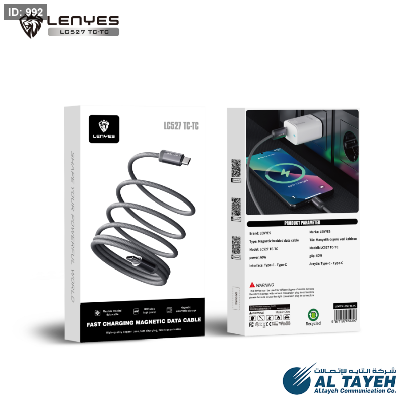 Lenyes LC527 TC-TC CABLE مع كفالة سنة