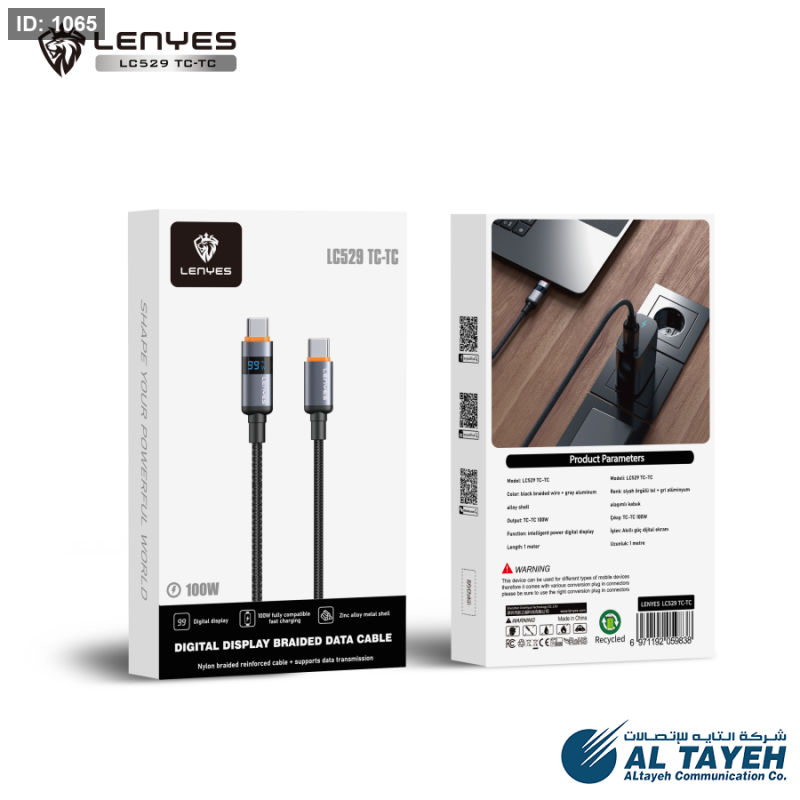 Lenyes LC529 TC-TC CABLE مع كفالة سنة