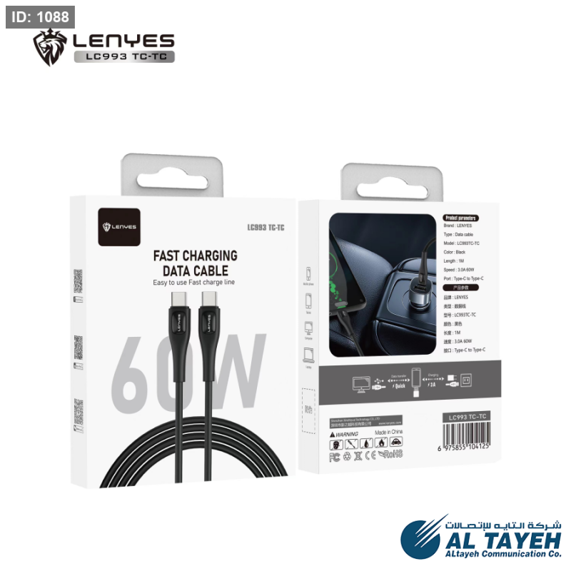 Lenyes LC993 TC-TC CABLE مع كفالة سنة