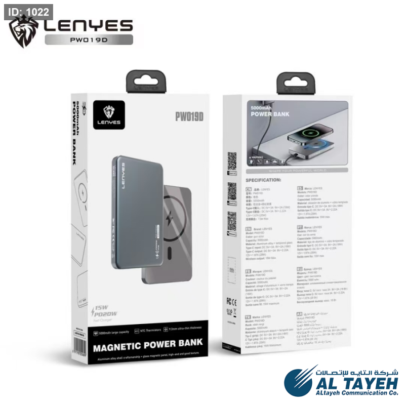 Lenyes PW019D POWER BANK مع كفالة سنة