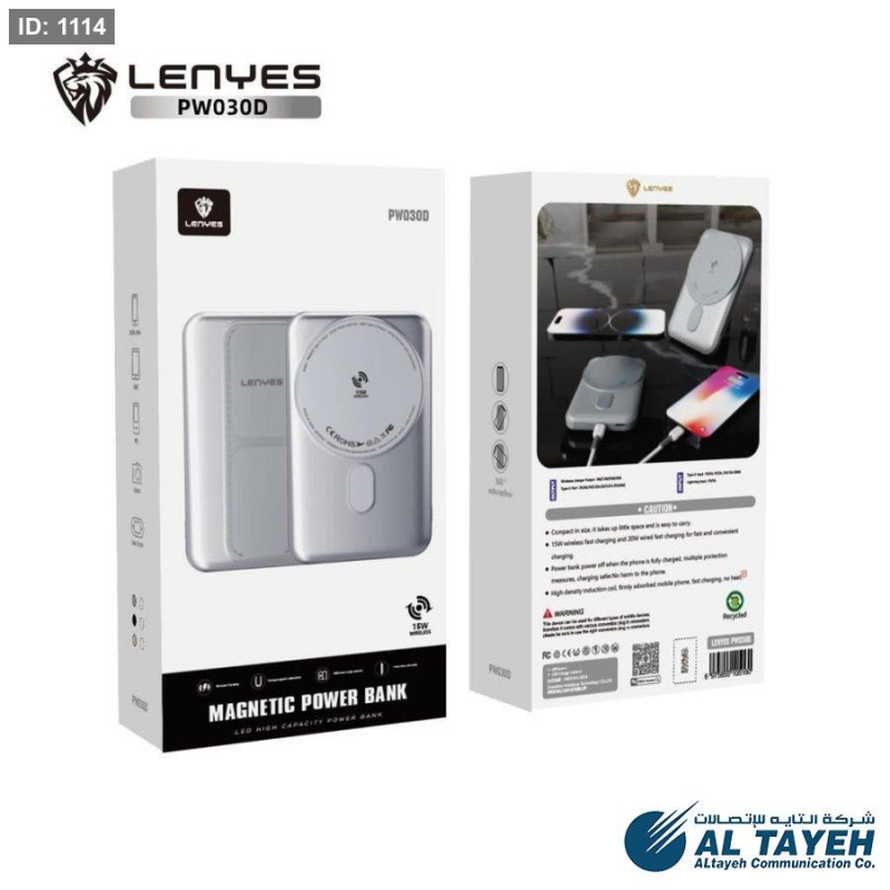 Lenyes PW030D POWER BANK بطارية احتياطية سعة 5000 ميلي أمبير تدعم الشحن اللاسلكي بقوة 15 واط مع كفالة سنة