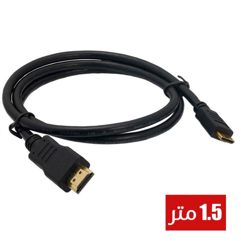 MOXPLUG HDMI to Mini HDMI M/M cable 1.5 m