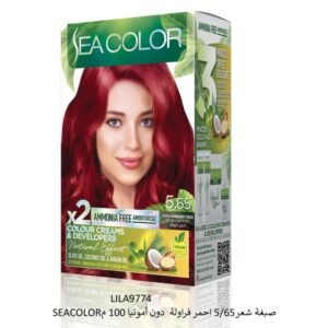 SEA COLORصبغة شعر5/65 احمر فراولة دون أمونيا 100 م