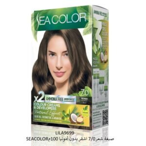 SEA COLOR صبغة شعر7/0 اشقر بدون أمونيا 100م