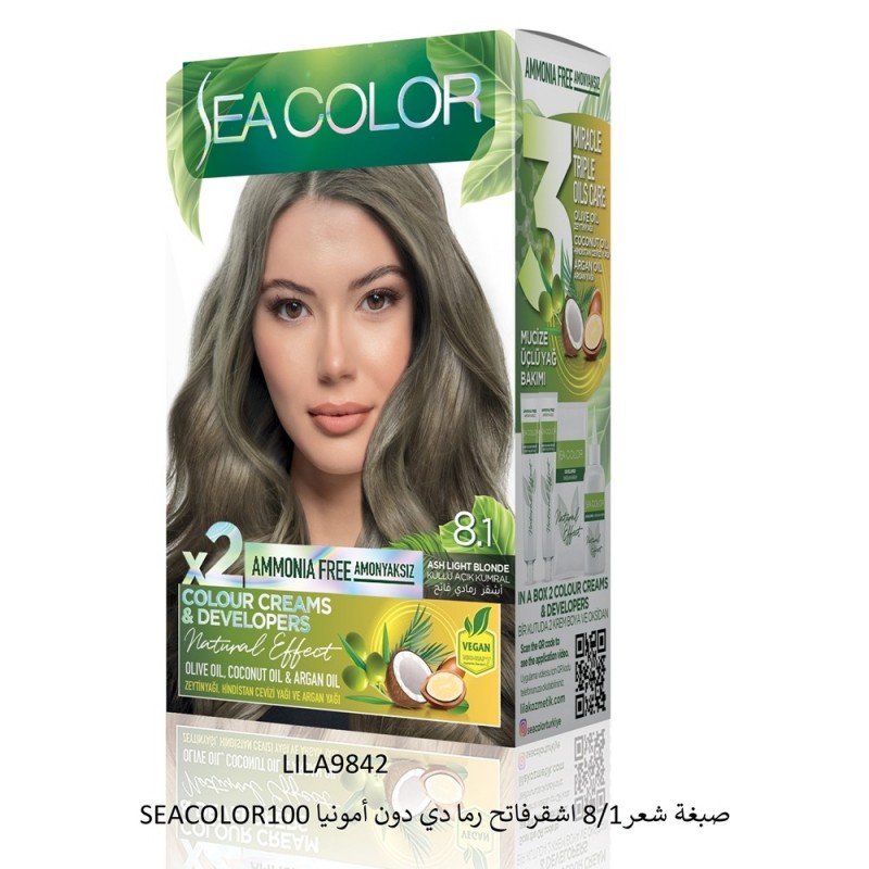 SEA COLORصبغة شعر8/1 اشقرفاتح رما دي دون أمونيا 100