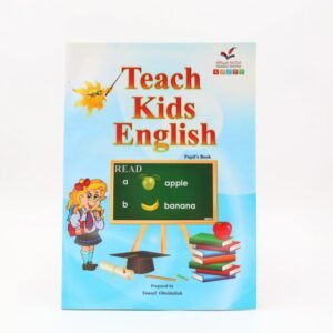 Teach Kids English Pupil's Book كتاب إنجليزي تعليمي للأطفال