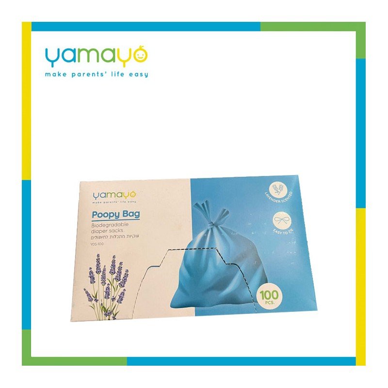 أكياس لفوط الأطفال 100 من يامايو