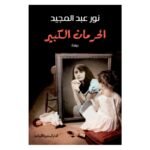 Previous Product Image