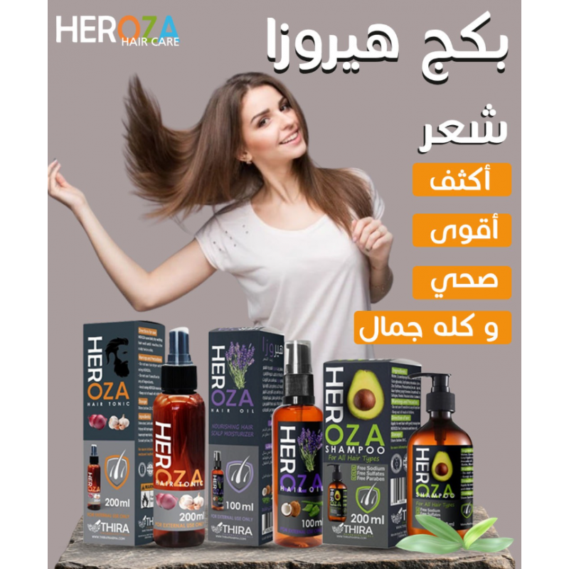 بكج العناية بالشعر من هيروزا 3 قطع HEROZA