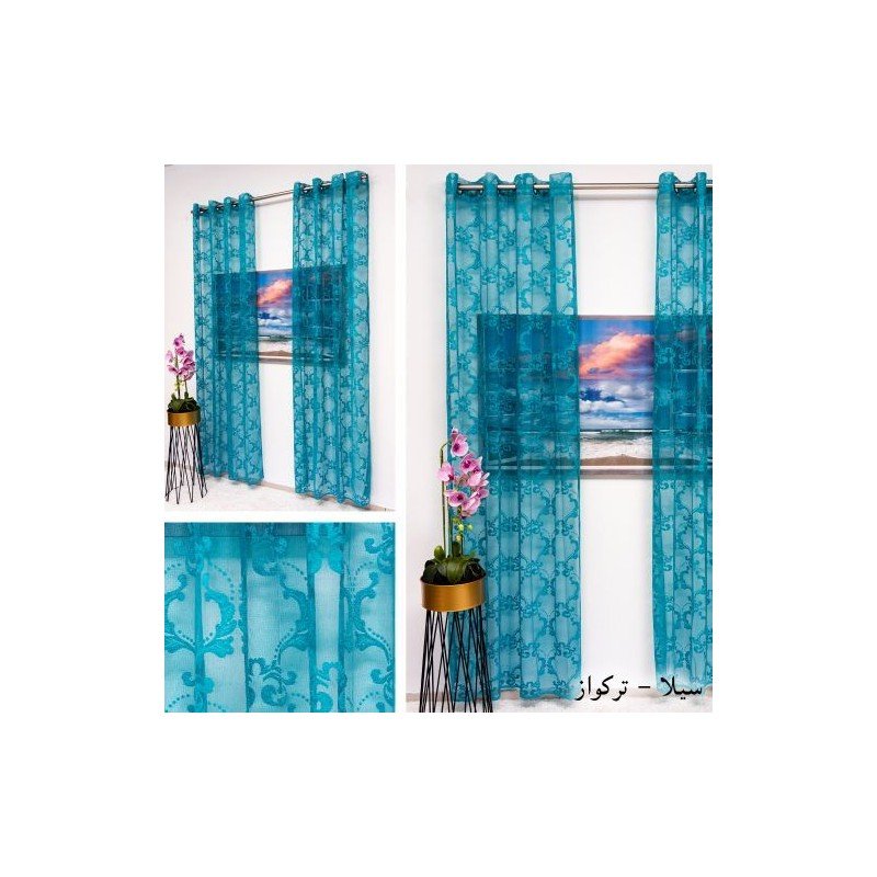 برادي سيلا تركواز