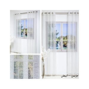 برداي جريس ابيض