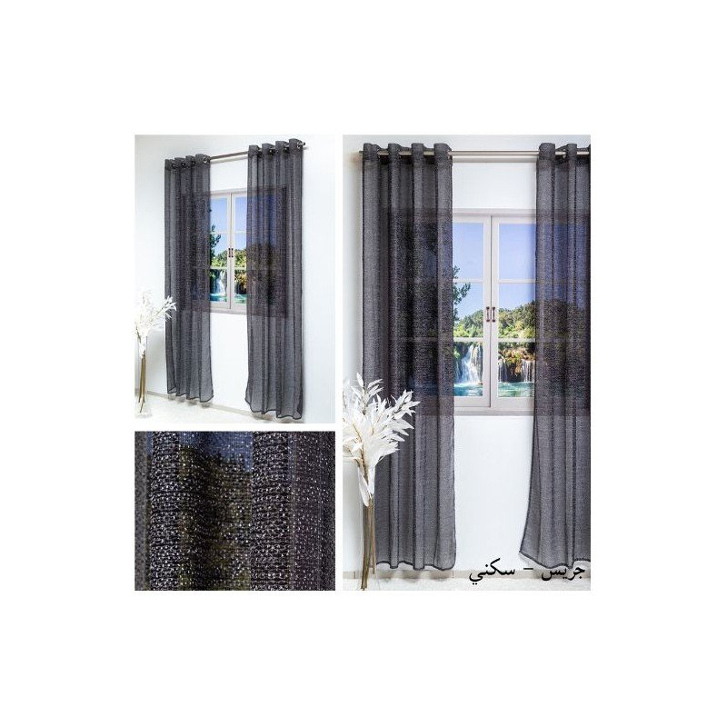 برداي جريس سكني