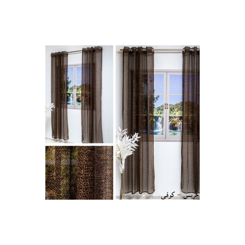 برداي جريس كوفي