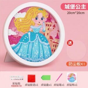 برواز مع مسند خرز دائري قطر 17 سم شكل اميرة