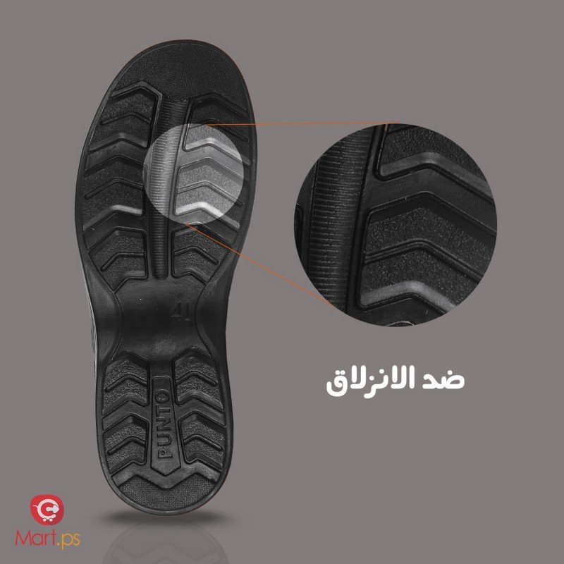 بسطار نبك نعل واطي Punto