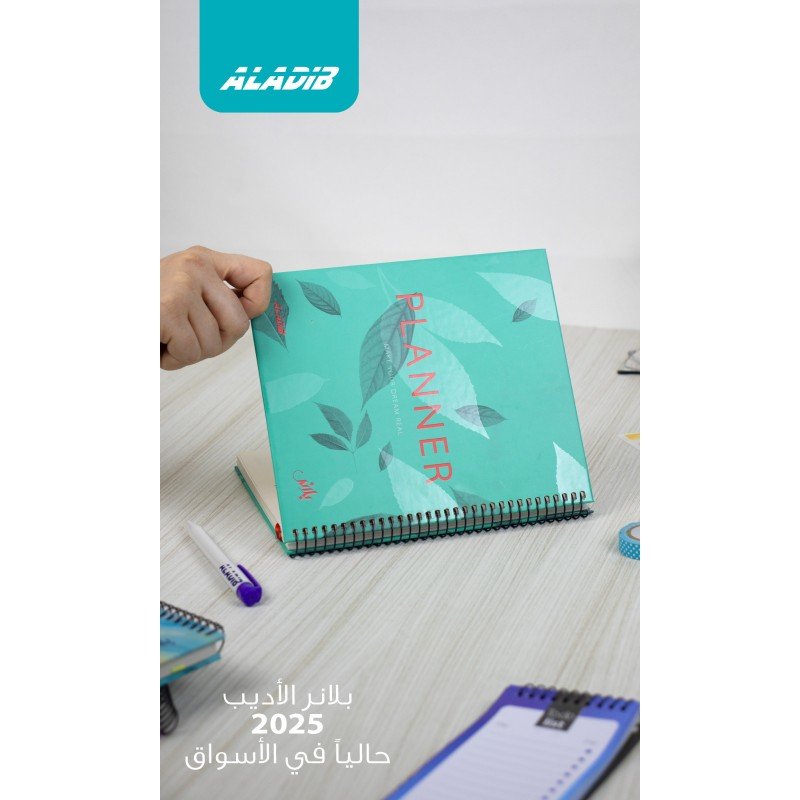 بلانر سلك من الاديب بتصميم اوراق لون فيروزي مقاس 20*17