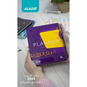 بلانر سلك من الاديب لون اصفر وبنفسجي مقاس 20*17
