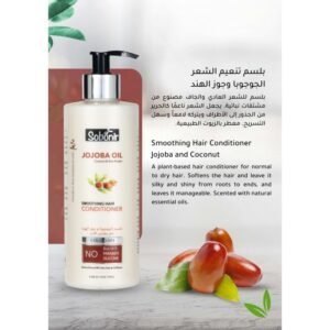 بلسم للشعر بزيت الجوجوبا وجوز الهند مع بروتين الأرز 400 مل