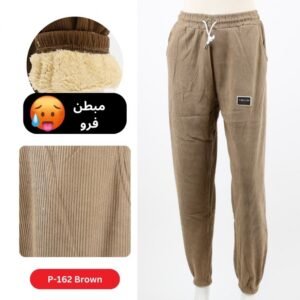 بنطلون بوي فريند كورد روي للنساء لون بيج