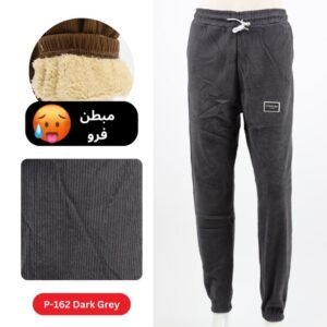 بنطلون بوي فريند كورد روي للنساء لون رمادي غامق