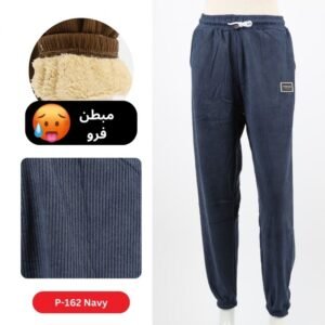 بنطلون بوي فريند كورد روي للنساء لون كحلي