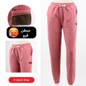 بنطلون فليز أرجل مطاطية للنساء لون زهري