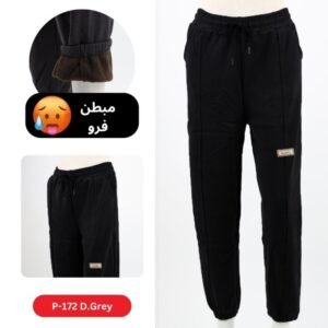 بنطلون فيليز مبطن مع خط بأرجل مطاطية للنساء لون أسود