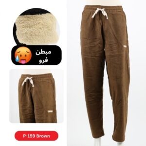 بنطلون مبطن ستريت كورد روي للنساء لون بني