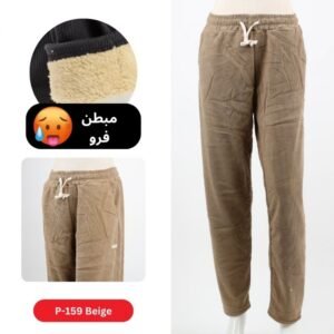 بنطلون مبطن ستريت كورد روي للنساء لون بيج