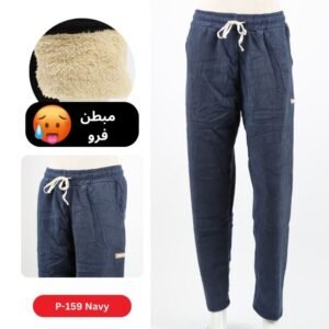 بنطلون مبطن ستريت كورد روي للنساء لون كحلي