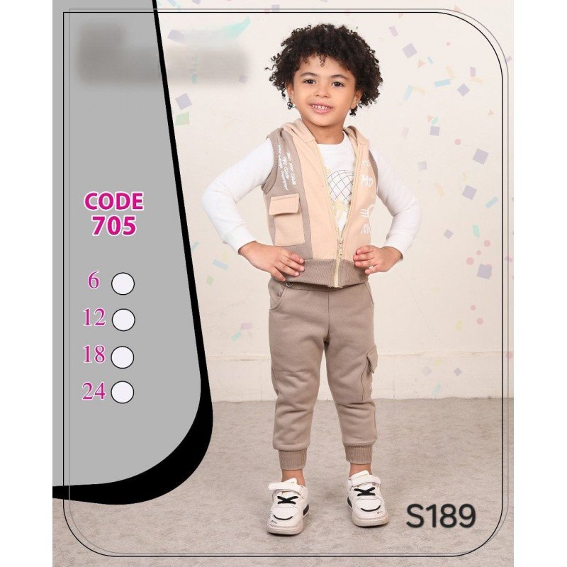 بيجامة 3 قطع لون بيج