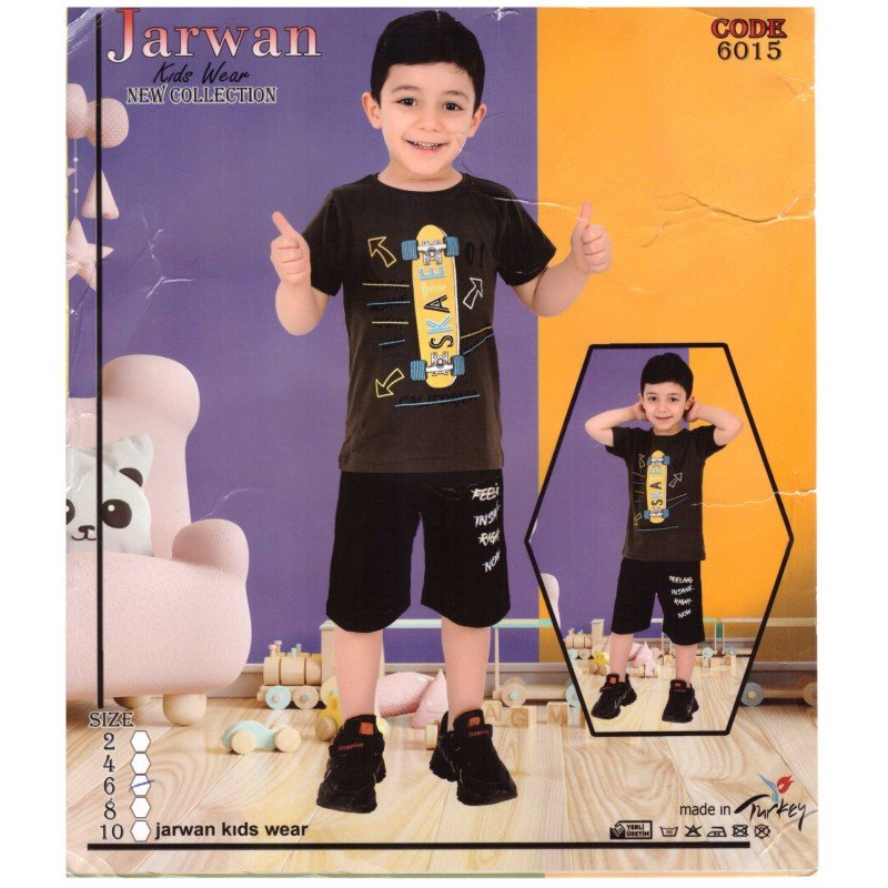 بيجامة صيفية ولادي لون زيتي و أسود