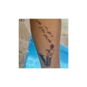 تاتو مؤقت لا تثق حتى بظلك