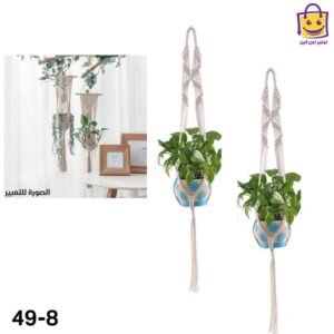 تعليقة سادة