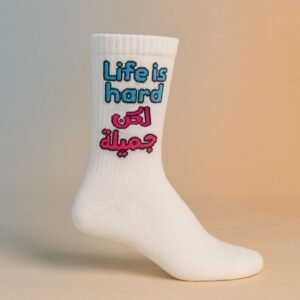 جراب لون أبيض بتصميم life is hard لكن جميلة