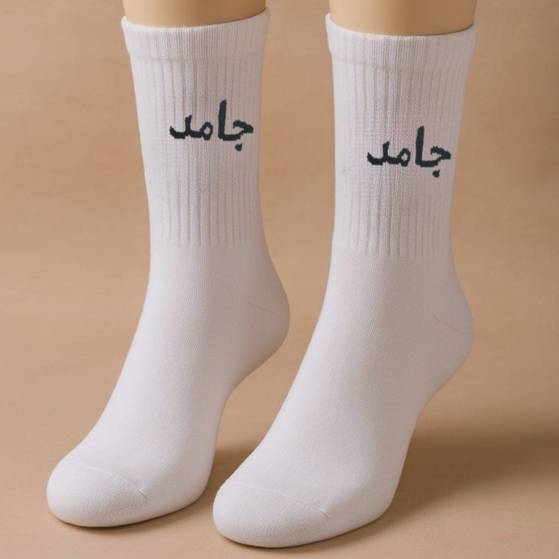 جوارب بتصميم جامد (زوج واحد) للرجل لون أبيض