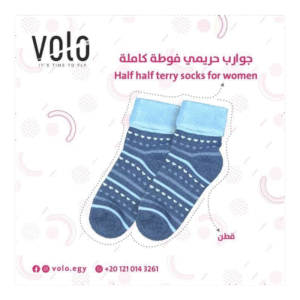 جوارب شتوية طويلة زوج واحد للنساء لون أزرق