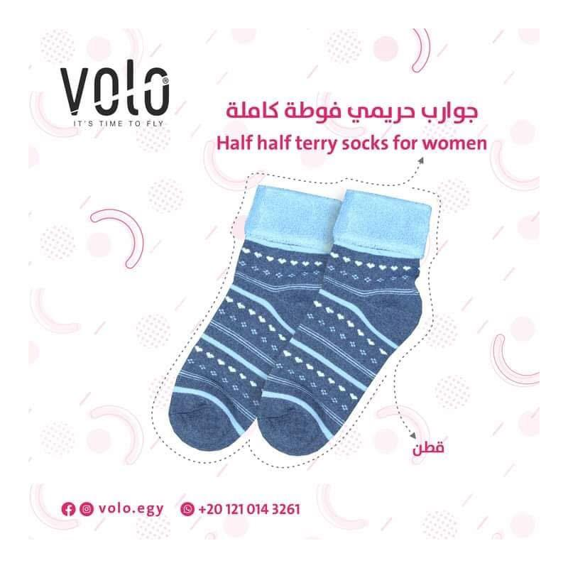 جوارب شتوية طويلة زوج واحد للنساء لون أزرق