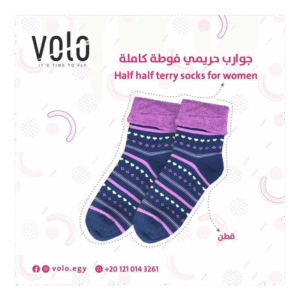جوارب شتوية طويلة زوج واحد للنساء لون كحلي وبنفسجي