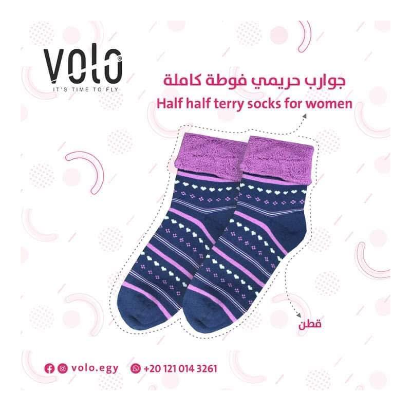جوارب شتوية طويلة زوج واحد للنساء لون كحلي وبنفسجي
