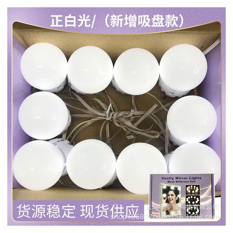 حبل إضاءة usb تلزيق على المرآه ليد 10 لمبات