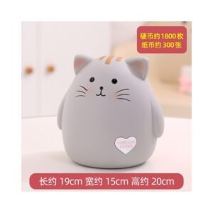 حصالة بلاستيك شكل سنجاب حجم صغير