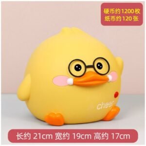 حصالة بلاستيك شكل صوص حجم كبير