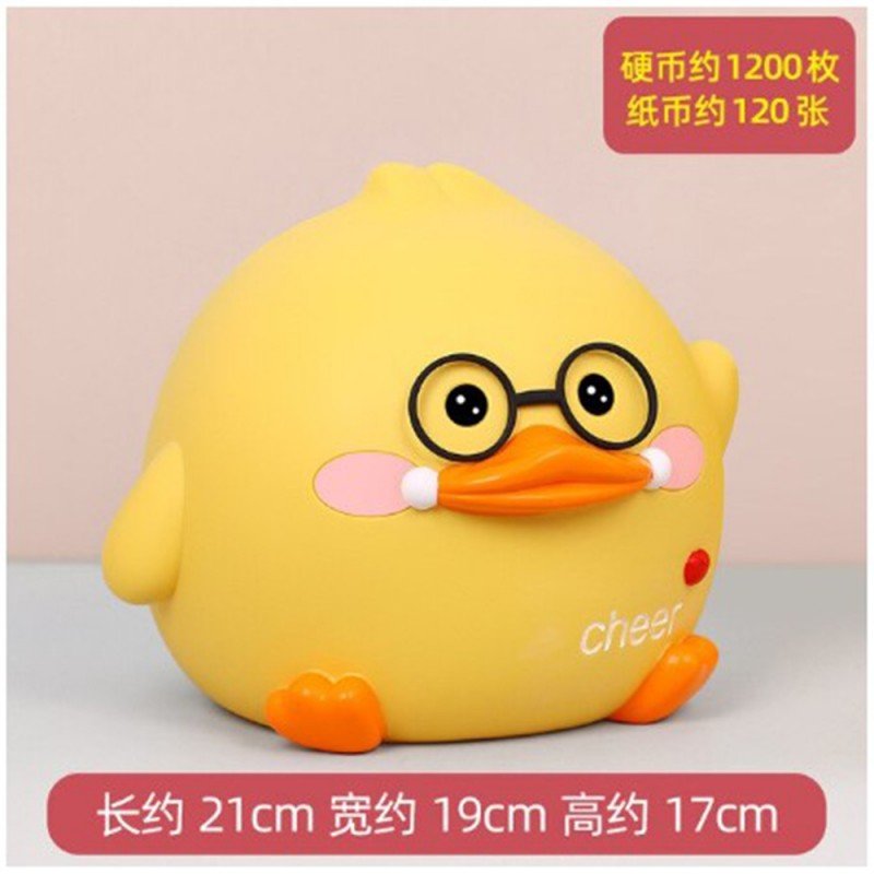 حصالة بلاستيك شكل صوص حجم كبير