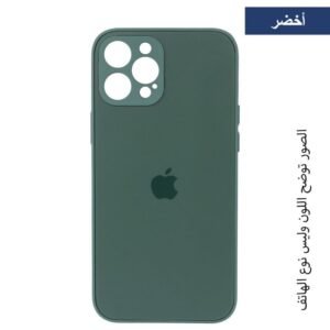 حماية ظهر سيليكون للايفون 11Pro Max 6.5 بجودة عالية مع لوجو ابل- لون أخضر