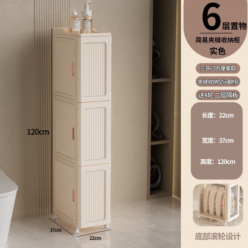 خزانة تخزين عمودية متعددة الطبقات مكونة من 3 طبقات 37*120